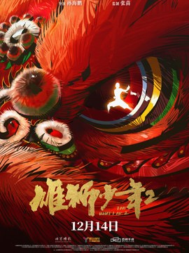门窗结算